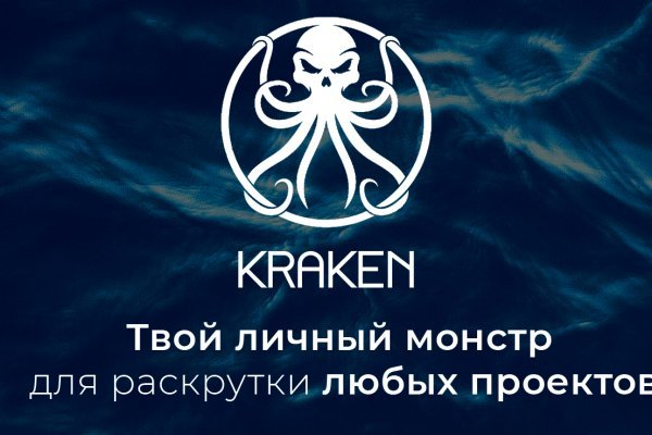 Кракен официальная ссылка kraken torion