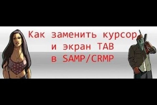 Сайт кракен тор