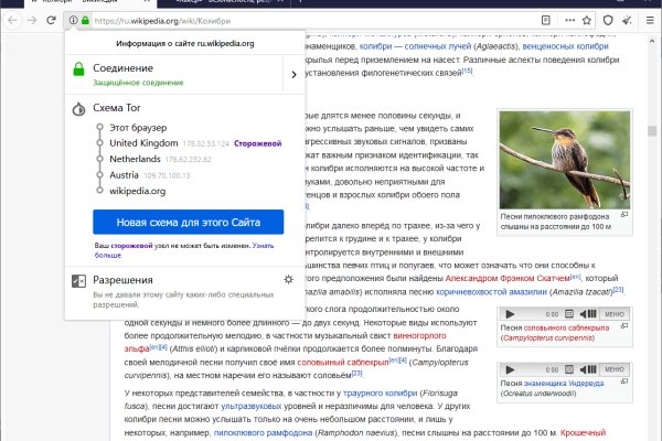 Ссылка на кракен в тор браузере kr2web in