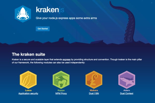 Kraken cc