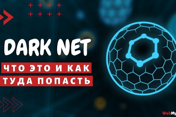 Кракен kr2connect co