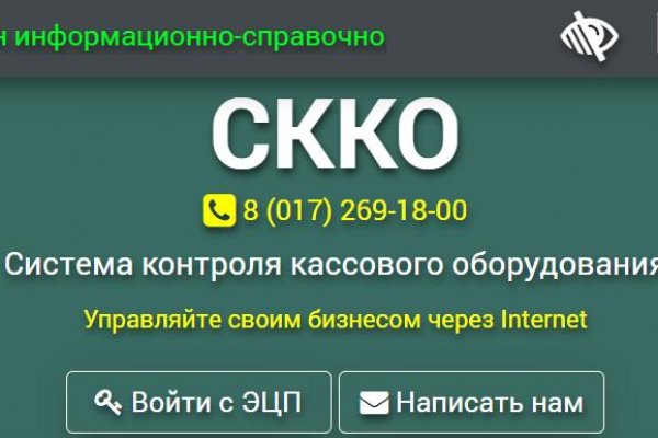 Почему не работает кракен сегодня