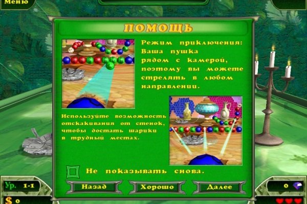 Ссылка кракен kr2web in