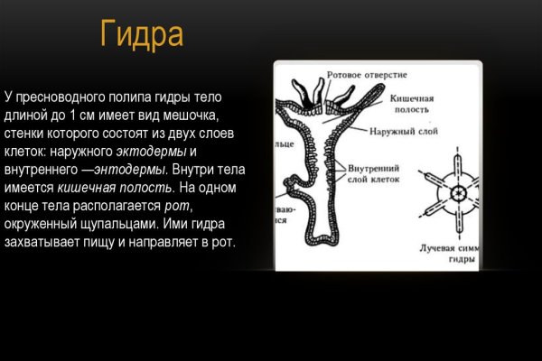 Гидра даркнет рынок