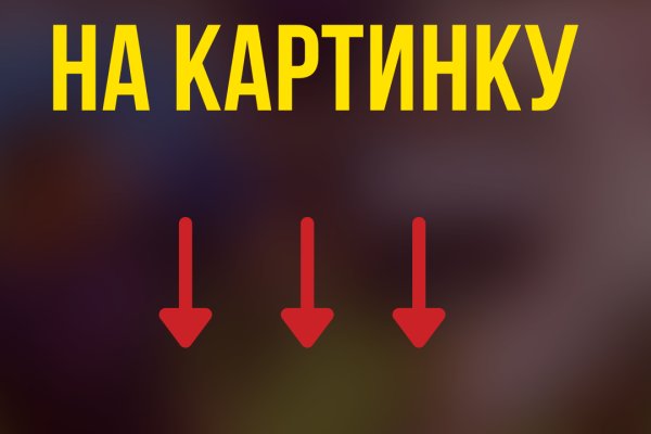 Купить наркотики онлайн